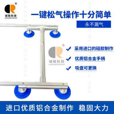 极速新品吸55吸诚锐n供应器86玻璃吸盘液晶屏屏寸手持八爪面板爪