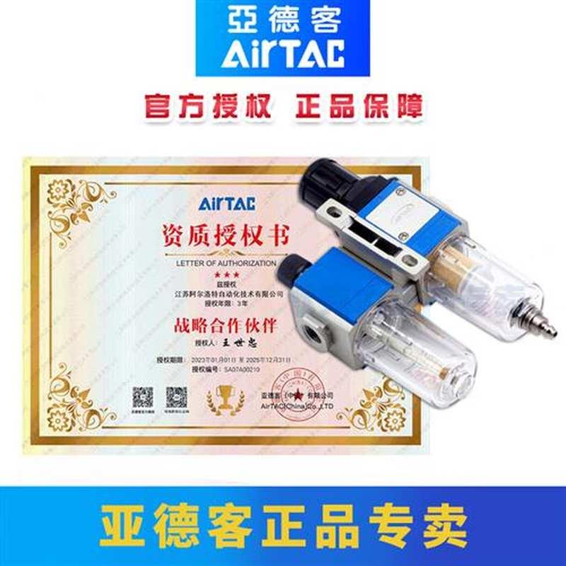 极速亚德客气源处理油水分离器GC/GFC200-08/300L-10/400-15/600-