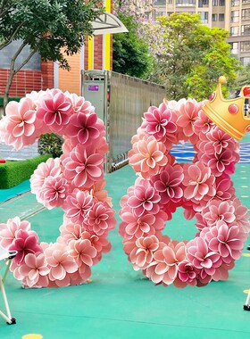 极速38女神节数字kt牌珠宝门店铺C摆件拍照氛围装饰打卡道具三八