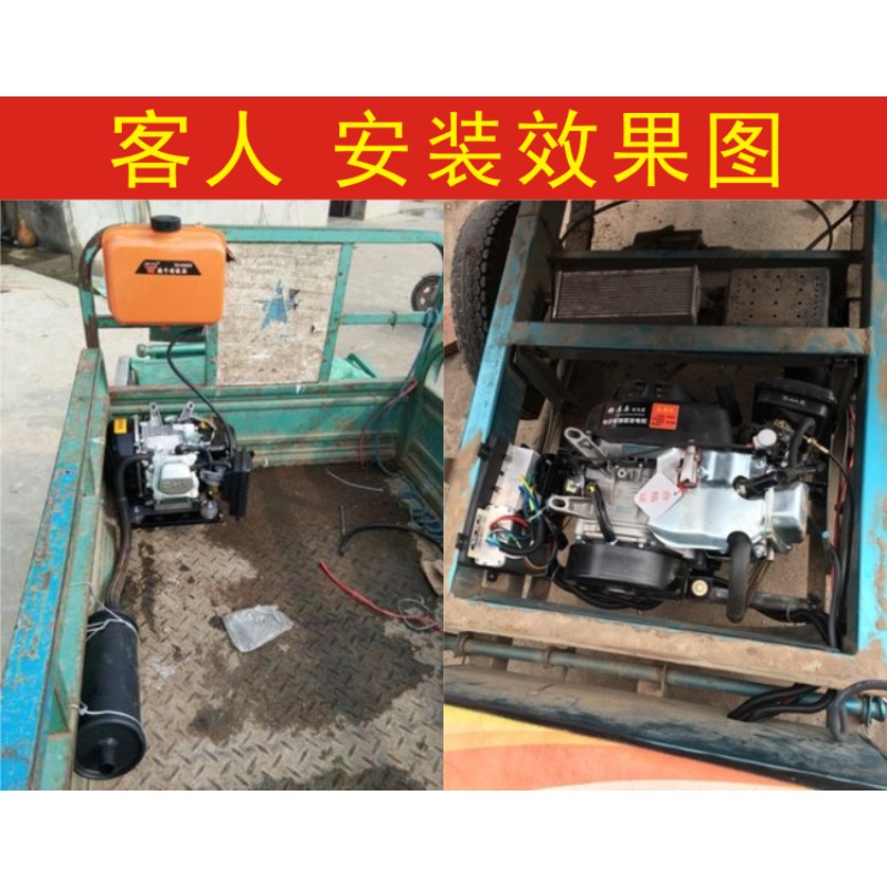 极速电动三c四轮车发电机增程器大功率水电瓶48v60v72v汽油充便携