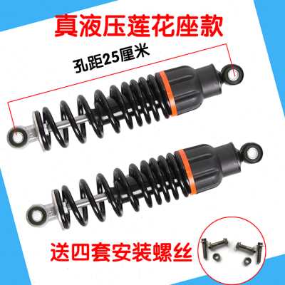 极速厂促电动g车后减震器可调液压避震超软电瓶车加高弹簧减震改