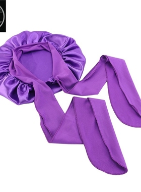 极速Solid Satiin Bonnet with Wide Stretch Ties Long Hair Car