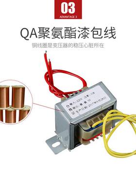 极速电源变压器10W 220V380vV转6V9V12V15V18V24V单双交流单相隔