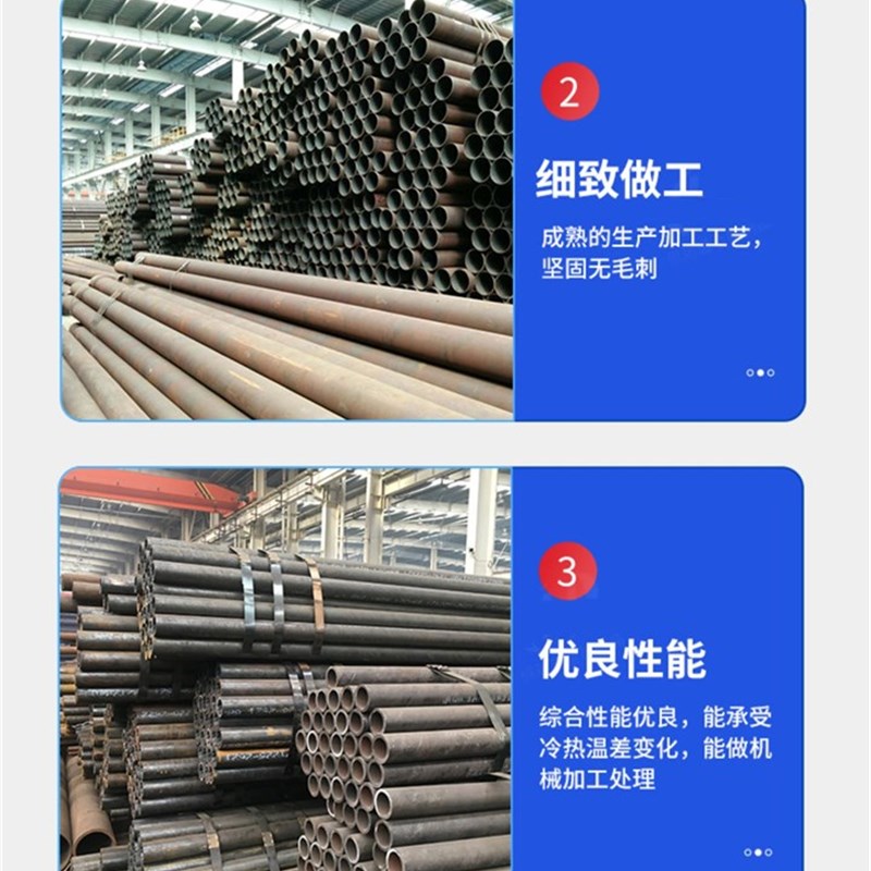 极速2045号厚薄壁无缝4密钢管Q3精E5BG大小口径冷空碳钢拔心铁圆