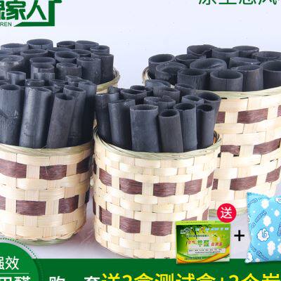 新品活性炭散装竹炭篮除味除甲醛新房装修竹炭Q筒家竹碳包吸附去