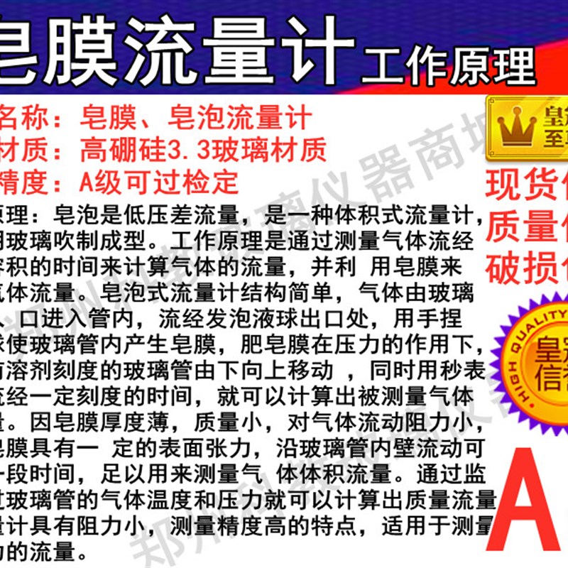 极速皂膜流量计1只25mlo50ml100ml500ml250ml玻璃皂沫送胶管胶帽