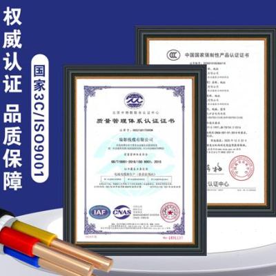 极速YJV电线电缆线2 3 4 5芯1.5 2 4/6平方阻燃铜芯国.标三相四线