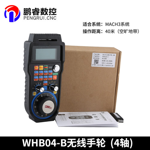 极速手轮手轮脉冲发生器 数q控机床B加工中心精雕机 WHB044轴六
