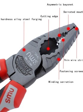 极速6/7/8Multifunctional Wire Cutter GerRman Electrici