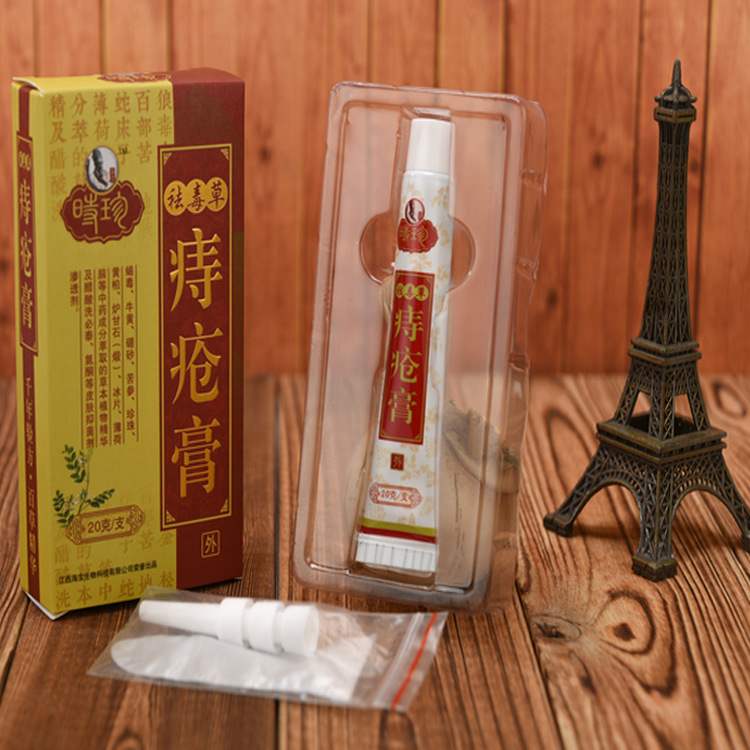 极速买2送1明方时珍祛毒草膏凝胶痔疮肛J周内外用护理电动车护膝