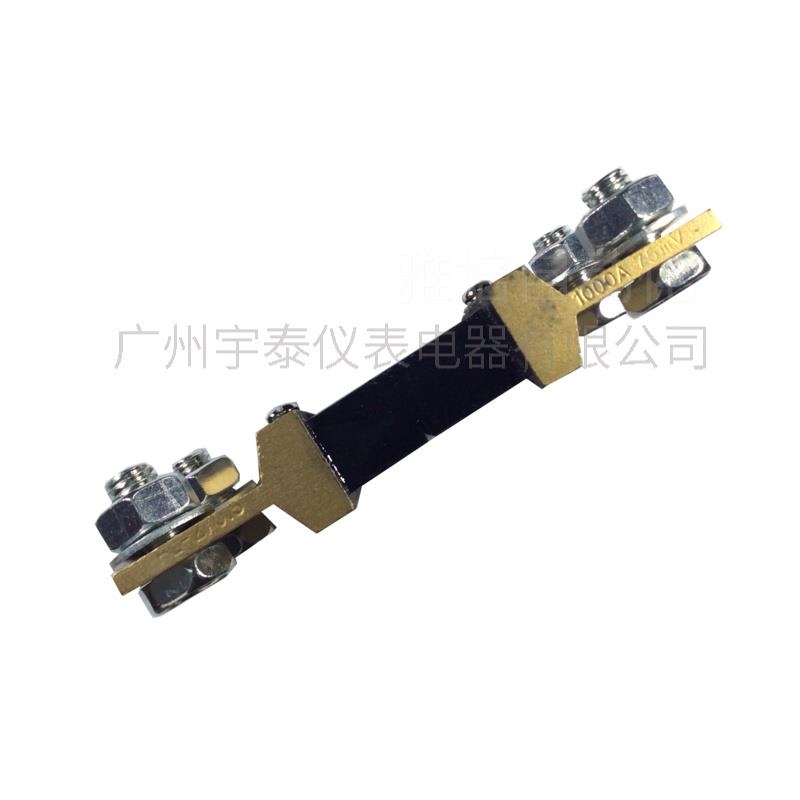 极速。fl-2分n流器1000a直流电流表分流器75mv