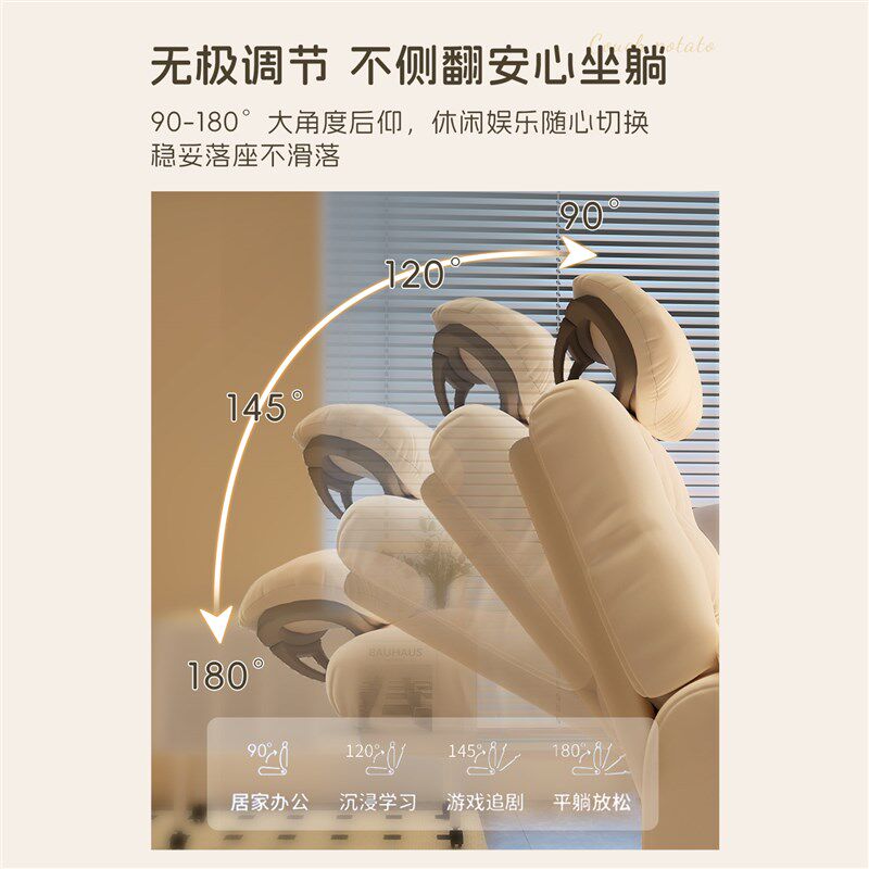 新品懒人电脑椅家用靠背沙发椅子卧室舒适久坐办公U座椅网吧游戏