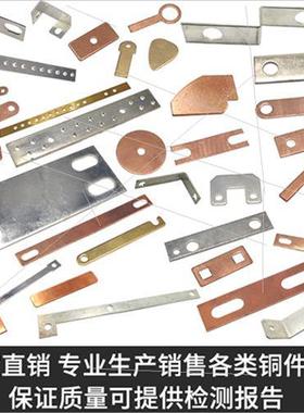 极速T2紫铜e接 扁条排排地紫铜  iT3镀锡铜排 紫铜条铜方块汇流排