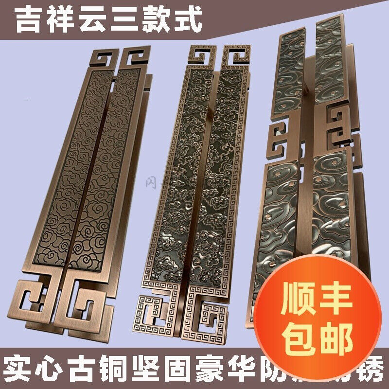 极速祥云大e拉手玻璃门把手古铜雕刻扶手木门黑色拉把大门把手门