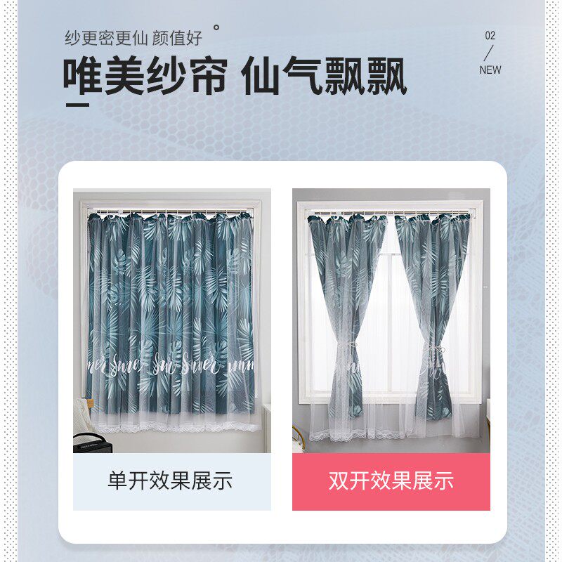 极速Curtain with Rod full vsetK phunch-free telescopic rod s