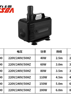 极速LSB潜水j泵鱼缸水泵变频水泵鱼池水泵水族循环过滤泵抽水泵
