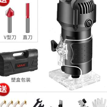 极速新品电e动修边机铝塑板二合一开槽器小锣机钻孔裸肌V电木铣木