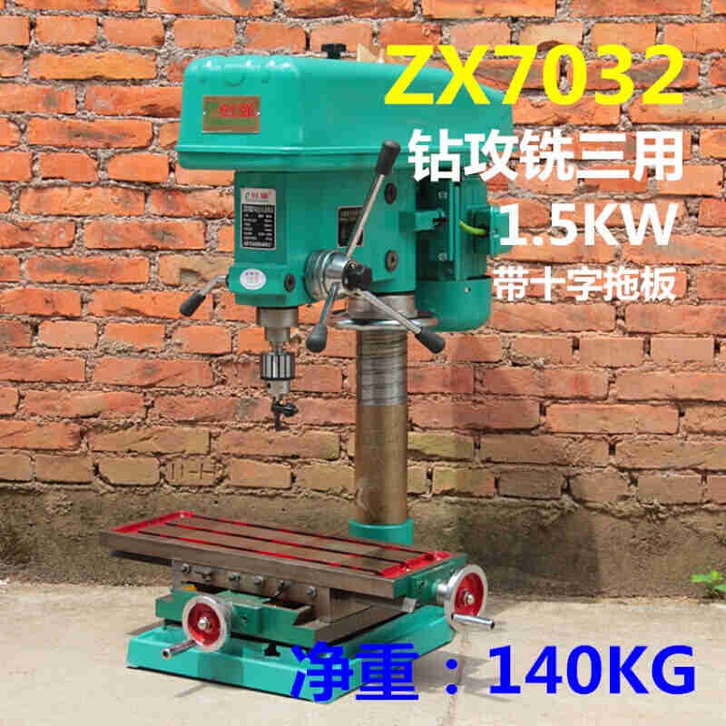 极速新品定做台式钻床台式钻床m多功能电钻550W小S型家用全铜钻16