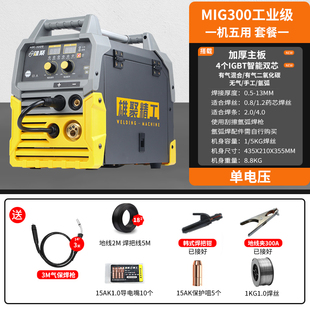 极速新品 电焊机2m20v工业级多功能D五用无气二K保电焊机氩弧 新品