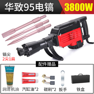 极速新品 爆品大功率重型电n镐打混凝土电动单用Q工业95风镐炮冲击