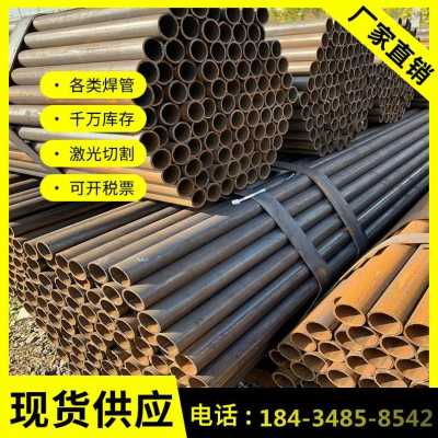 极速新款促厂矩形架子方t钢钢材销黑铁管冷热方管管品方管管方通