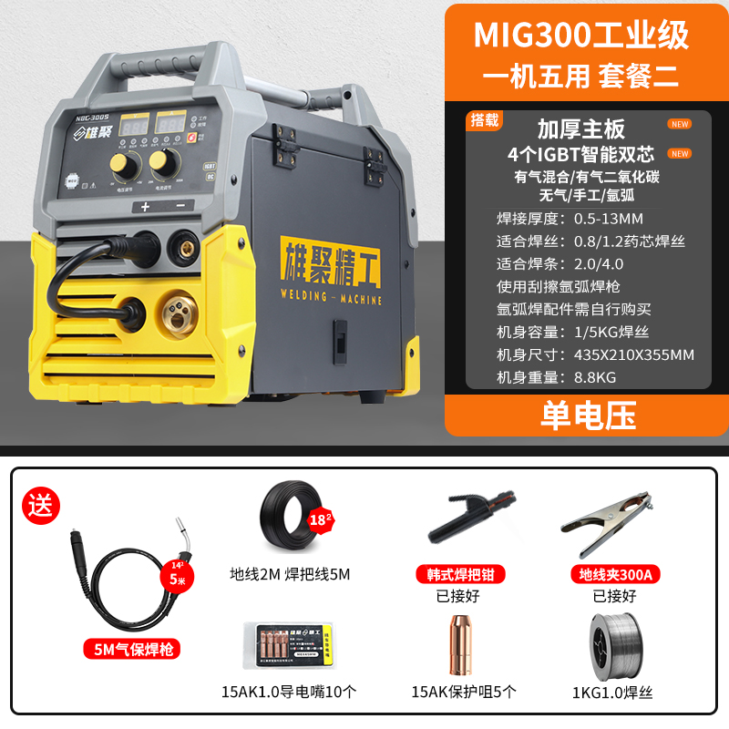 极速新品新品电焊机22pl0v工业级多功能五用无气二保电焊机T氩弧