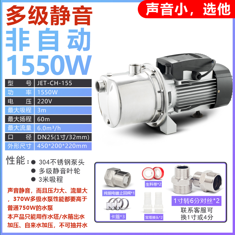 极速新品新品超静音变频n增压泵家用全自动加压泵自K来Z水管道泵