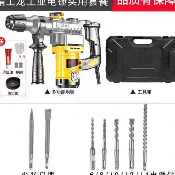 极速新品新品爆c电锤钻电镐多功能大功率冲击钻Q钻两用工业强劲W