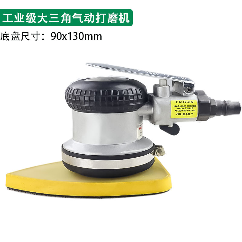 极速新品新品烽翎c三角q形p气动打磨机角落批土砂纸研磨机玻璃抛