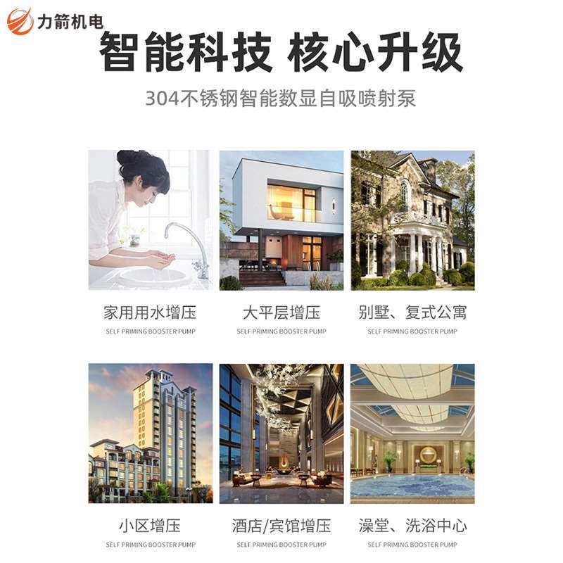 极速新品新品厂促永磁变频恒压增压泵家用G智能全自W动N离心加压