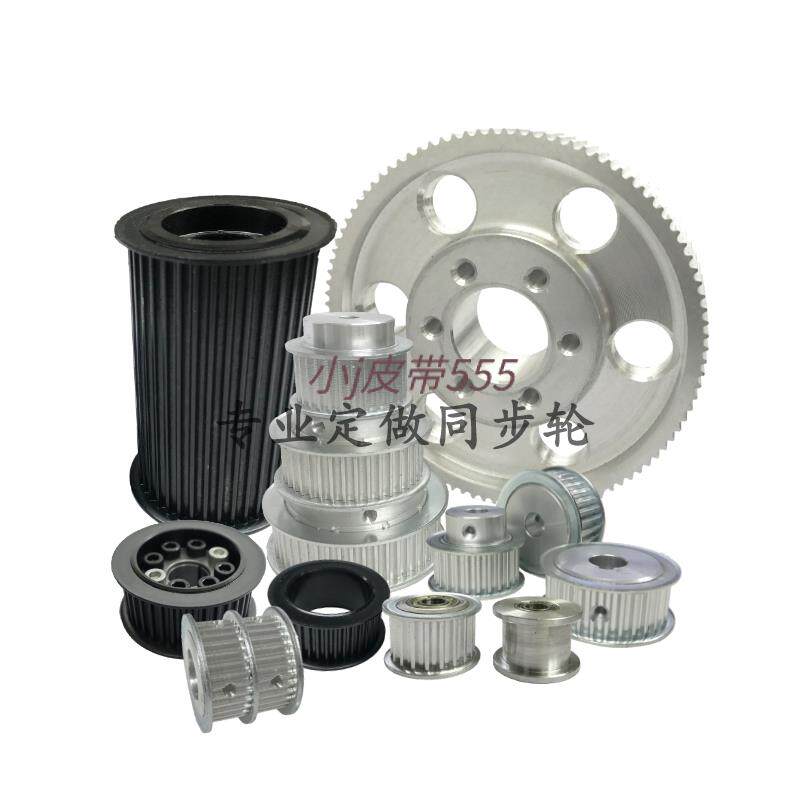 极速新品新品厂销同步轮 机械传动z带轮 同步带轮 L速比2:1U 配套