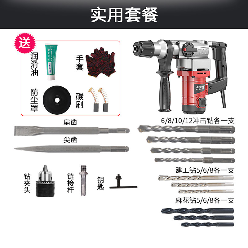 极速新品新e品电锤钻电镐凿两r三用冲击钻家用多功能K大功率混凝