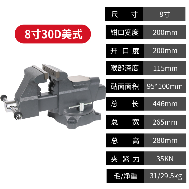 极速新品台钳f钢制精密重型台虎钳平口钳多功能工N业家用小型工作