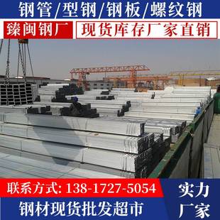 極速鍍鋅方管矩形管q235b厚薄壁方矩管鍍鋅管熱浸U冷S熱鍍角鋼槽