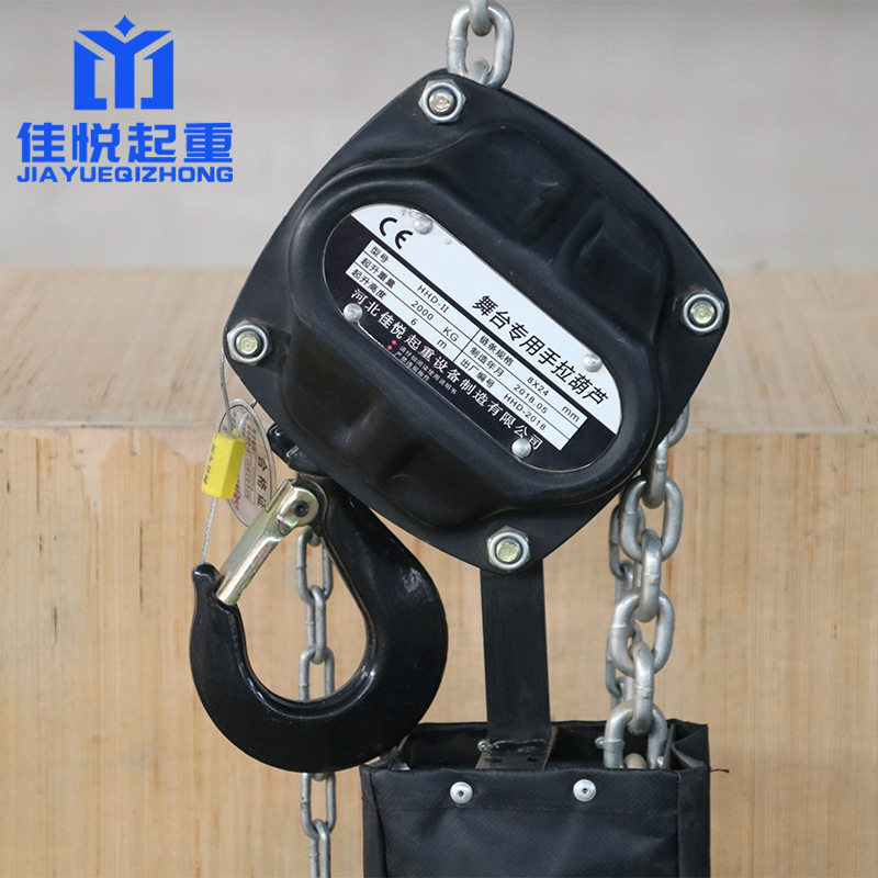 极速新品倒挂手架葫芦舞台s手拉吊车灯光架桁JJ拉音箱吊装1吨6米2