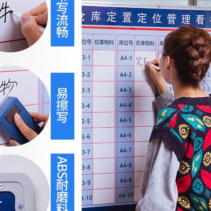 极速仓库管e理看板定制磁性办公黑板硬白板铝合金目视化货架物料