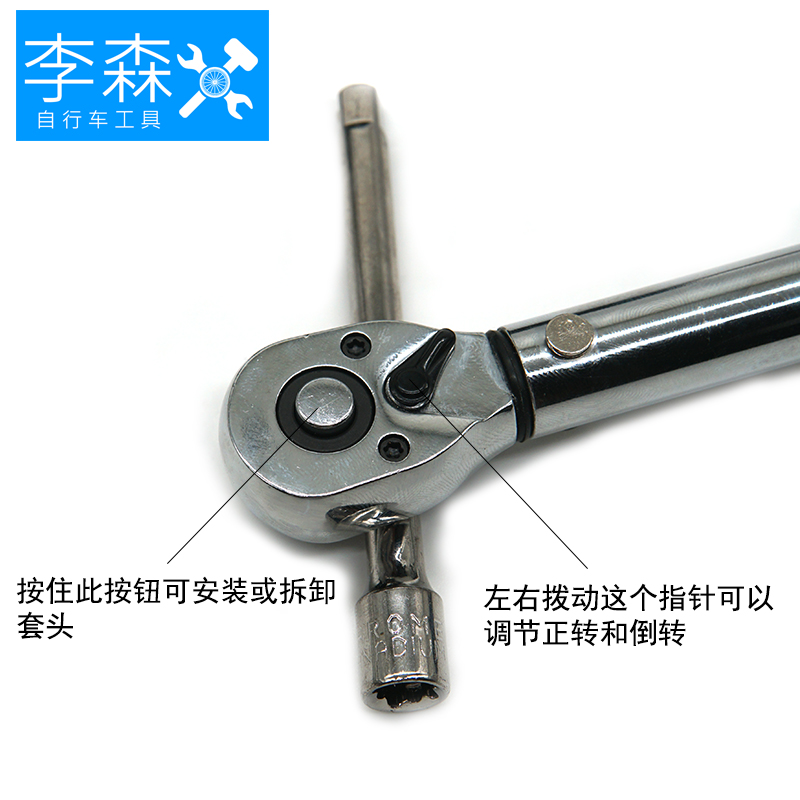 极速山地公路自行车扭力扳手预置式棘轮力F矩2-24NM S2内六角工具