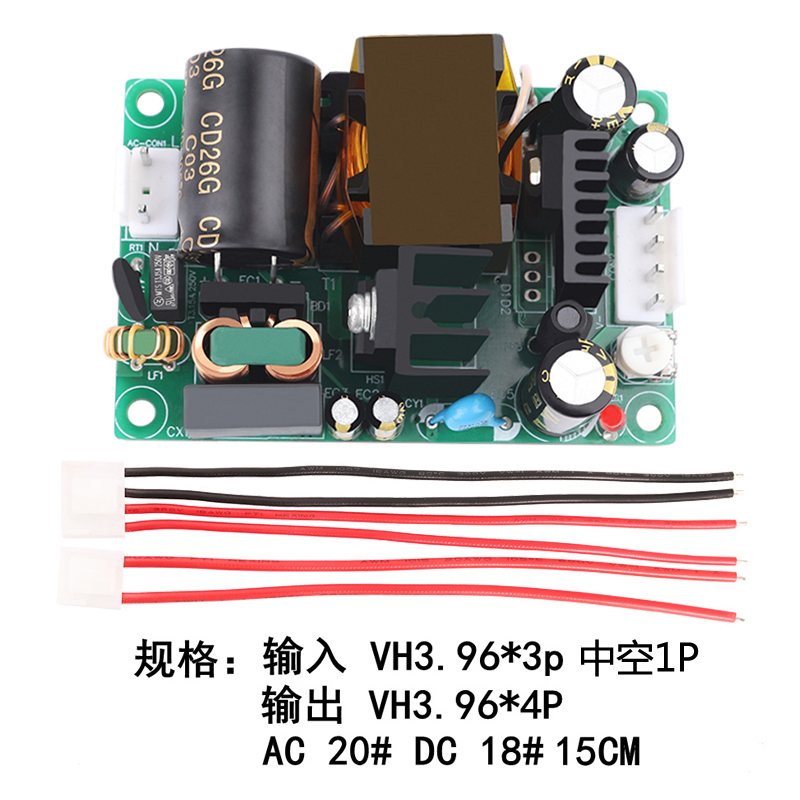 极速新款12V5A开关电源板模块工控设备仪器仪器内置稳S压220V转12