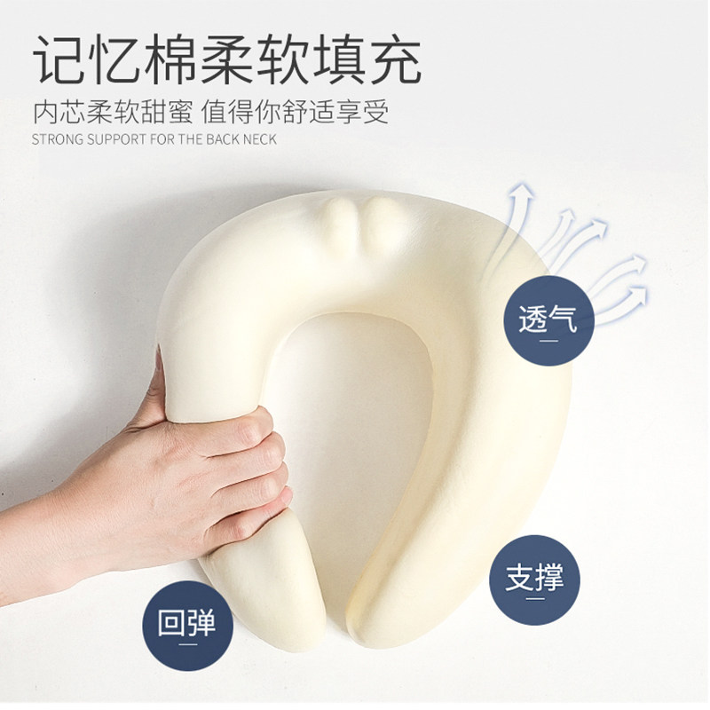 极速磁石布纯色记忆n棉U型枕慢回弹旅行护颈枕坐车护脖可携式午睡,床上用品,U型枕/便携枕,淘宝优惠券,粉丝福利购,淘宝优惠卷