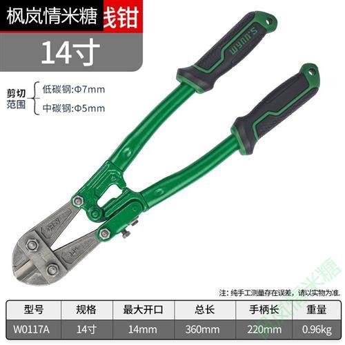 极速新品钢筋剪断钳钢筋剪A型y断线钳钢筋大力钳 剪O钢丝铁丝剪锁,鲜花速递/花卉仿真/绿植园艺,干花,淘宝优惠券,粉丝福利购,淘宝优惠卷