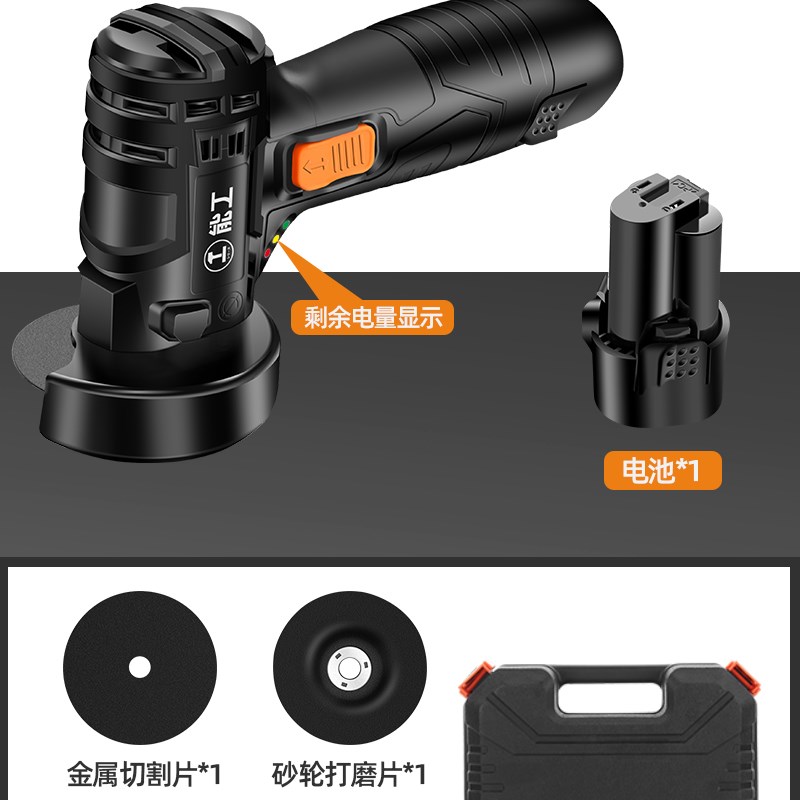 极速新品厂销小型角磨机12v迷你磨光电磨K机玉石N酒瓶切割打磨抛