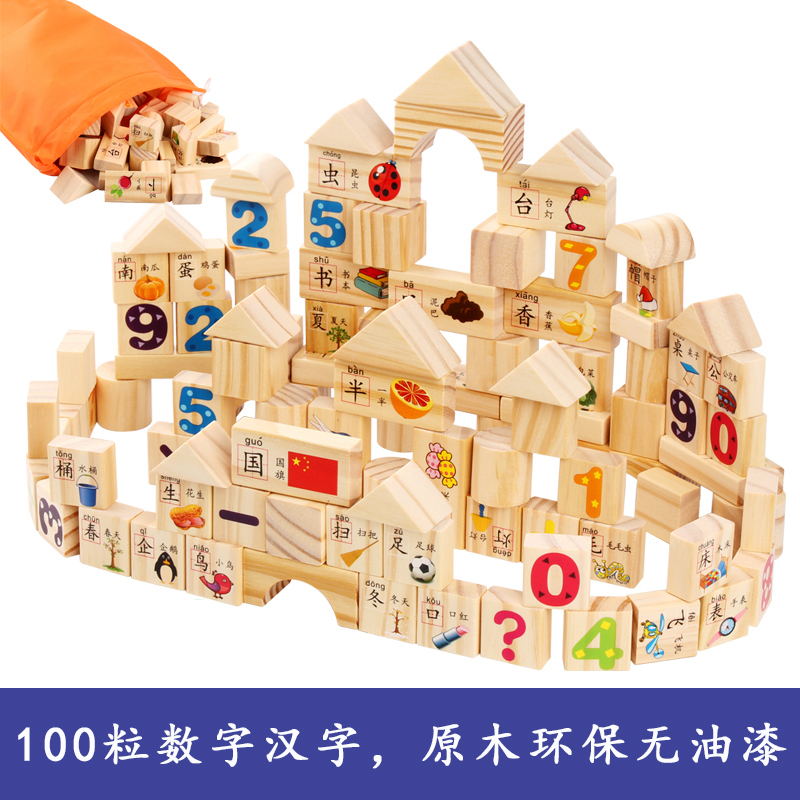 极速儿童原木大颗粒积木拼装3-4-6宝C宝益智婴P儿1-2岁男孩女孩木