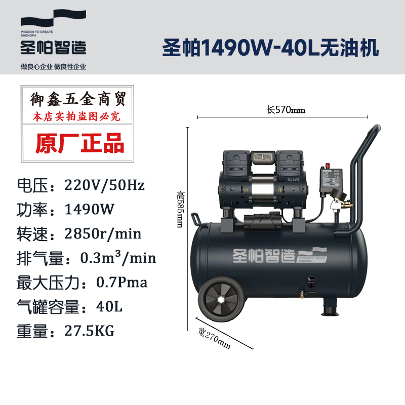 极速新品智造无油空压n机k65L小板砖喷真石漆专用100L气泵15L静音