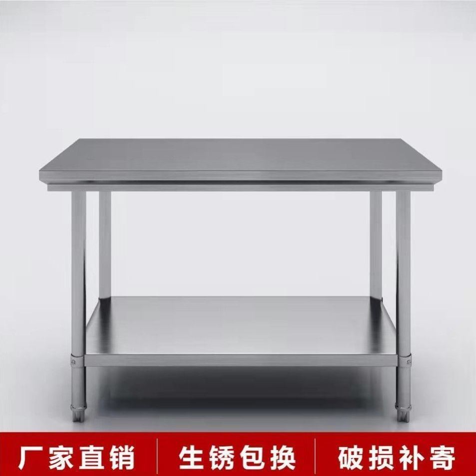 极速加厚不锈钢工作台桌子v瓦斯炉置物架双层案板操作台切菜台打