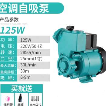 极速新品热e水循环增压泵家用p自来水管道泵吸井水泵抽水泵全自动