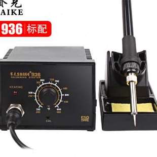 U电子维修焊接 可调恒温防静电焊台45W电烙铁 极速新品 9d36电烙铁