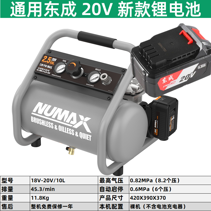 极速新品充电式无线小型气泵可携式x户F外空压机空气压缩机锂电10