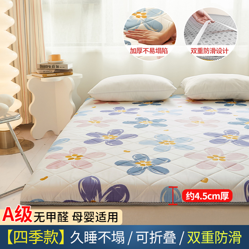 极速加厚床垫软垫家n用双人榻榻米垫子海绵垫租房垫褥褥子垫被乳