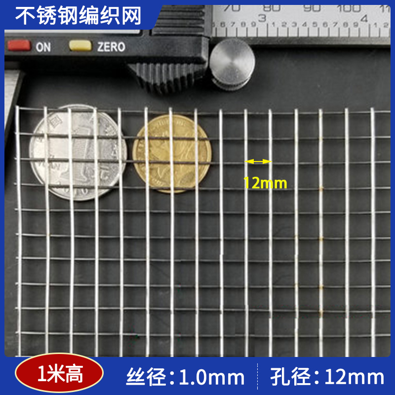 极速新品不锈钢电焊网30s4q筛网养殖围栏网片护栏阳台防护网钢丝