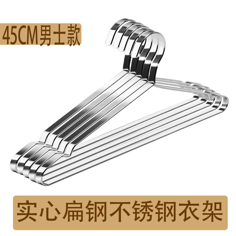 极速不锈钢扁h条晾衣架加粗实心衣架子衣架子阳台晒衣架衣挂衣架